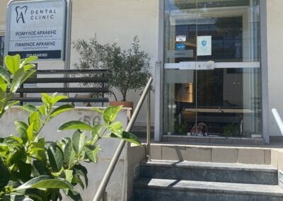 Οδοντιατρική Κλινική - Αρχάκης Παμίνος & Ρωμήλος | Ο χώρος